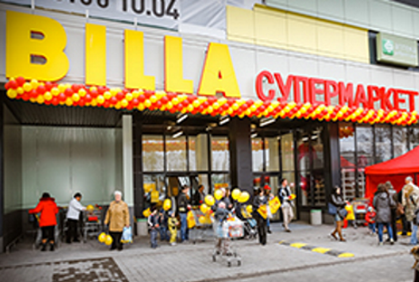Відкриття BILLA