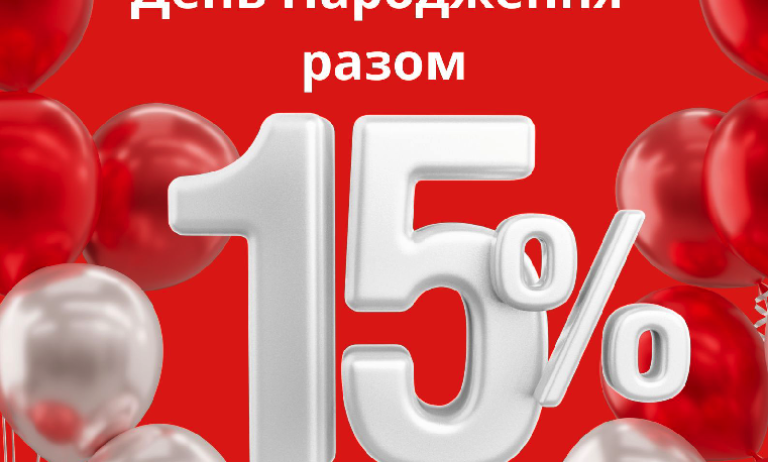 День Народження магазину YSIM